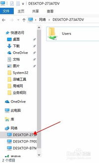 XP和WIN10如何组网