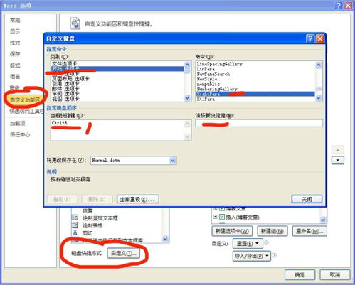 只有在word里,一按ctrl shift组合键切换输入法,光标所在的行马上从原来的左对齐,变为右对齐 