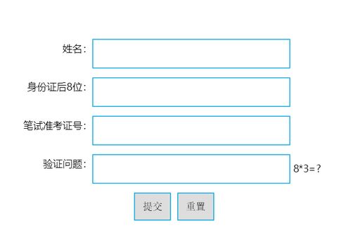 速查 临沂公务员考试出成绩了 这些人进面了 