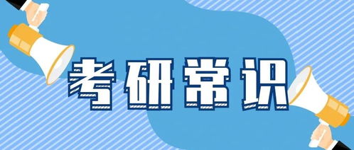 必须 要考研的7个专业,本科几乎没出路 一定要清楚