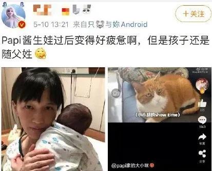 结婚生子的就是驴 极端女权看看脑子吧