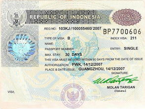 印尼旅游攻略：签证介绍和最佳出行时间