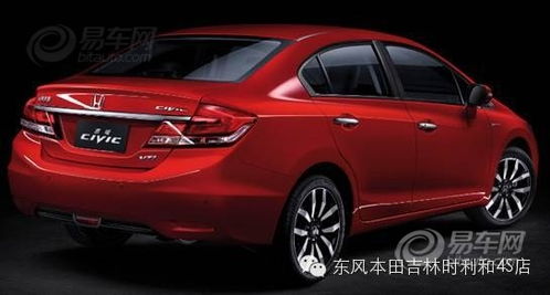 回归运动本色试驾东风Honda新CIVIC思域 