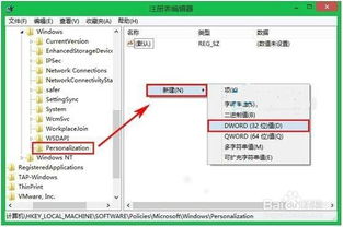 刚升级的win10如何取消吗