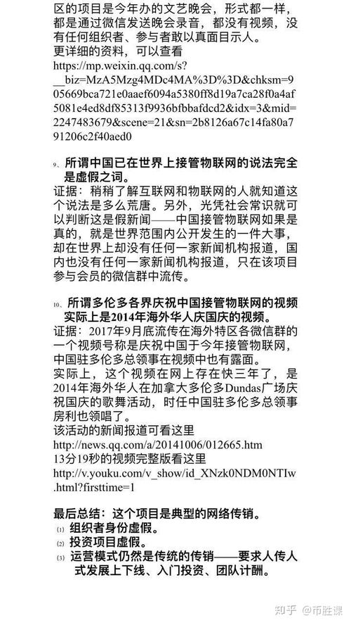 CDC币怎么玩,CDC数字货币即将开网