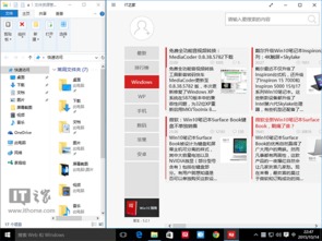 win10如何快速预览文件