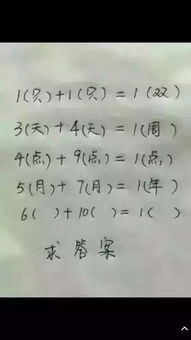 求答案,不是6两加10两等于一斤 