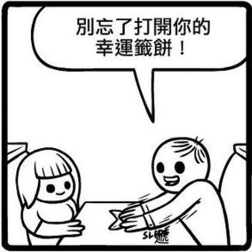 同事友谊的句子