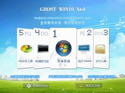 win10安装汉字编码