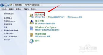 win10如何关闭网限