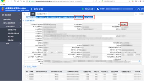 重庆海关 拍了拍 您,报关企业注册登记取消审批改为备案了解一下