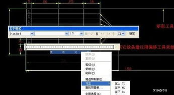 cad图纸的图框怎样绘制 