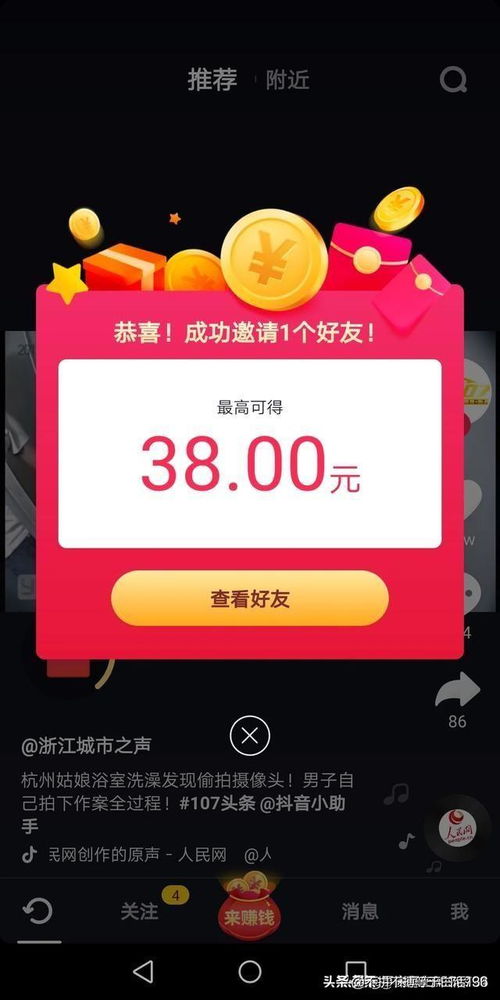 买手机的软件 哪个软件买手机比较便宜