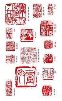 中国画的画面要素 诗 书 画 印