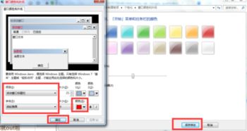 autocad2011图层中已画线中颜色如何修改 