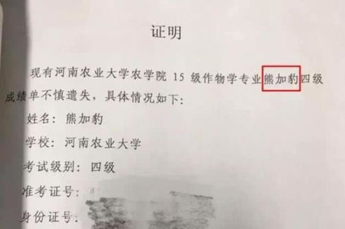 妈妈姓 宁 ,爸爸姓 夏 ,给女儿取名,工作人员没忍住笑了