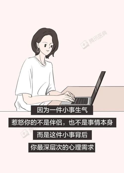 该不该挽救婚姻