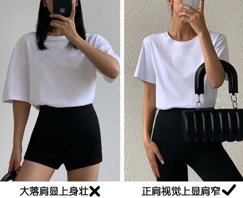 衣服宽松长了怎么弄好看 衣服紧了怎么把变大点