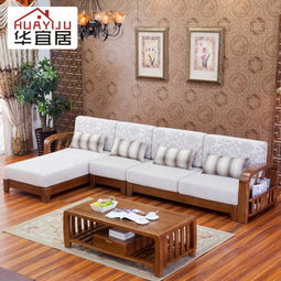 现代客厅实木沙发