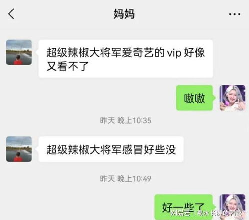 当爸妈开始叫我的网名,有多尴尬