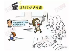 上海小学生被砍事件,我们的孩子要怎么办 