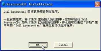 win10戴尔网卡驱动安装