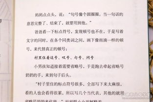 语文分10个科目学,成绩才能好 开学了解还来得及