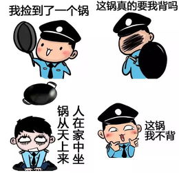 打听事儿 这样的情况警察有责任吗 谢谢