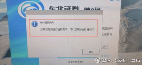 有奖调查：郑商所宕机？涉及的期货品种及合约停止交易 对你有影响吗