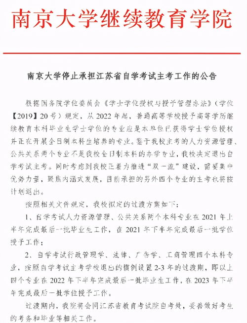 广州外国语学院自考汉语言,广外自考汉语言文学专业好不好？是师范方向吗？