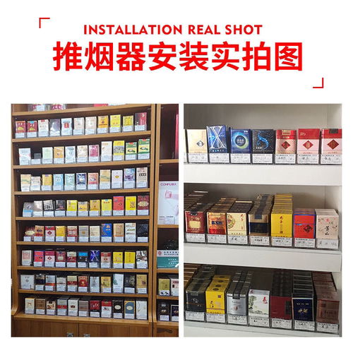 实时专报!烟柜摆放造型图片大全：烟柜摆放造型图片大全 展示！“烟讯第3321章” - 1 - 680860香烟网