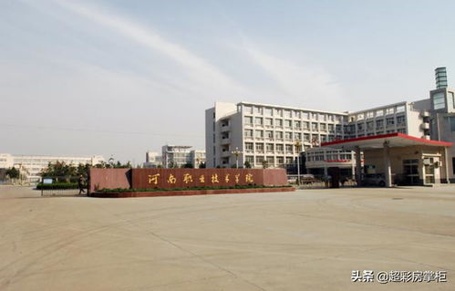 郑州专科学校排名，郑州职业学校排名前十