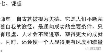 从这几个方面就可以看出一个人的脾气好坏,值得收藏 