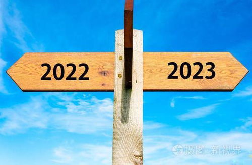 2023年运势详解全年运程完整版,2023年运势12生肖运势详解