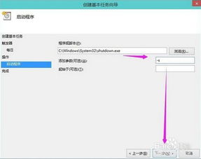 win10电脑自动黑屏关机