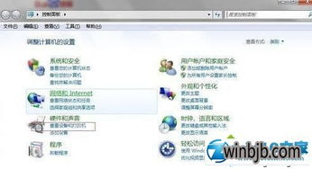 win10系统换了网络连不上网怎么办啊