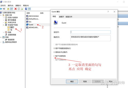 win10系统不能访问局域网电脑文件