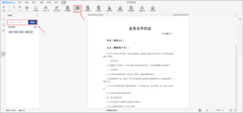 公司被出售了超过50%的股份，可公司称主体不变，因此劳动合同不重签。这种做法是否合理，合法？