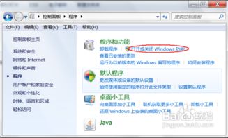 电脑网络依赖服务或组无法启动win10