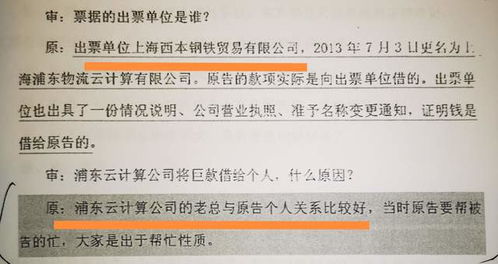 万达信息遭起诉，大股东归还占用资金2.8亿元后收回承诺