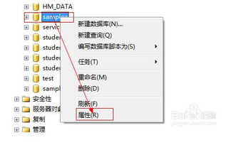 word 保存不了文件,目录生成有问题