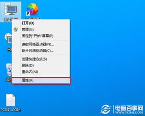 win10怎么设置网页防火墙