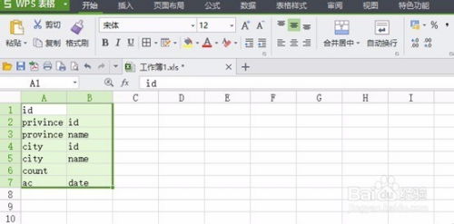 数据库命名实例怎么填写(SQLservermanagement)