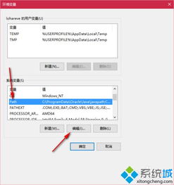 win10如何配置编译环境