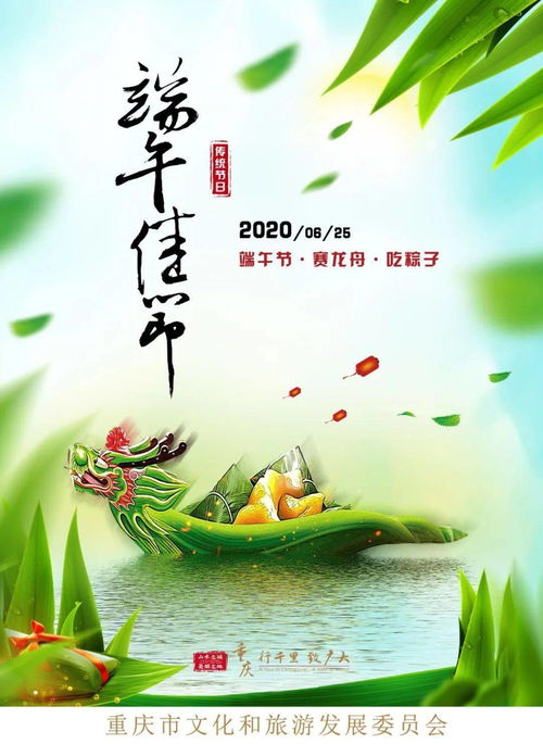 端午节 2025年几月几号