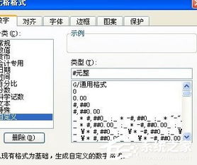 wps中怎么输入都带指定宇 wps中输入都带指定宇的方法 