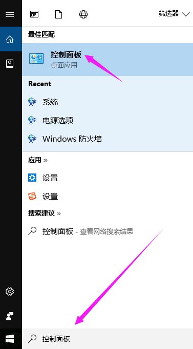 win10专业版如何导出私钥