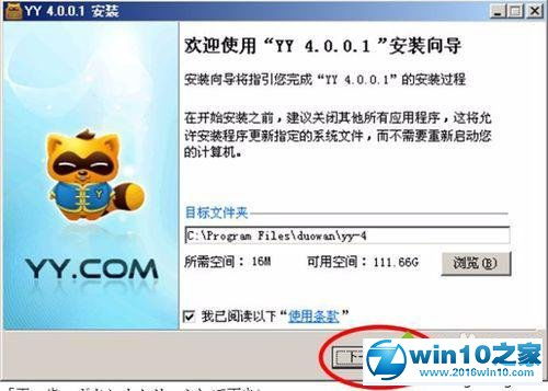 yywin10不显示不出来