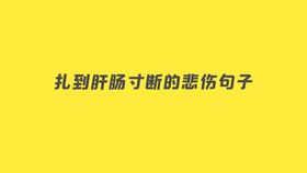 刚毅果决造句（形容说话坚决果断毫不犹豫的词语？）