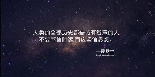 成甲 危机来临,你选择笃信时运还是坚信思想